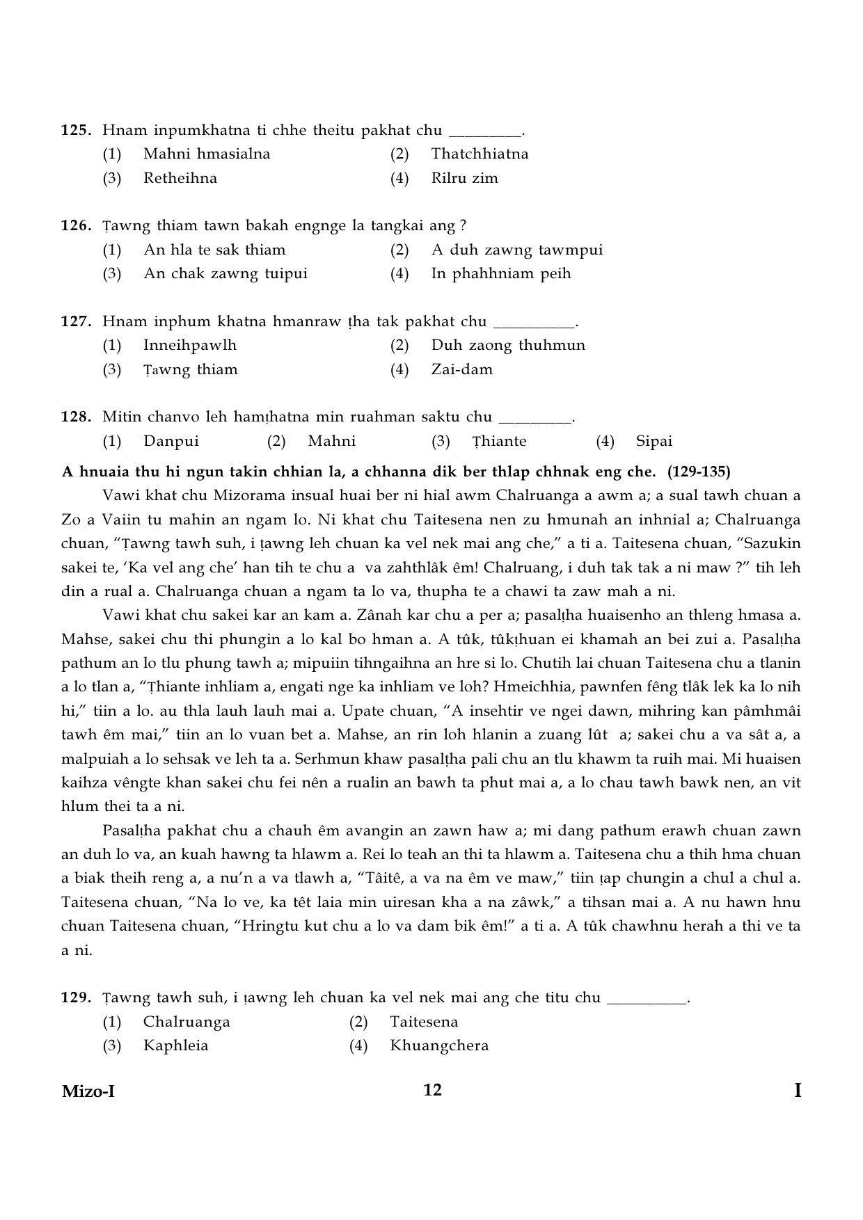 CTET January 2024 Mizo Language Paper I Part IV and V 12