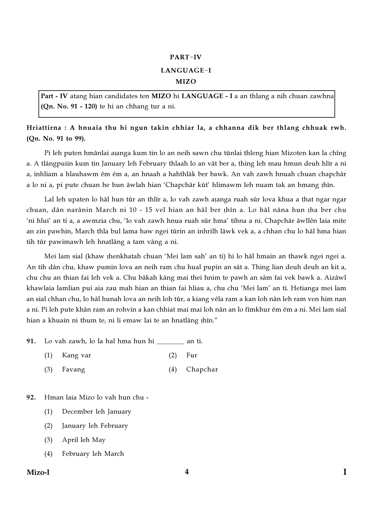 CTET January 2024 Mizo Language Paper I Part IV and V 4