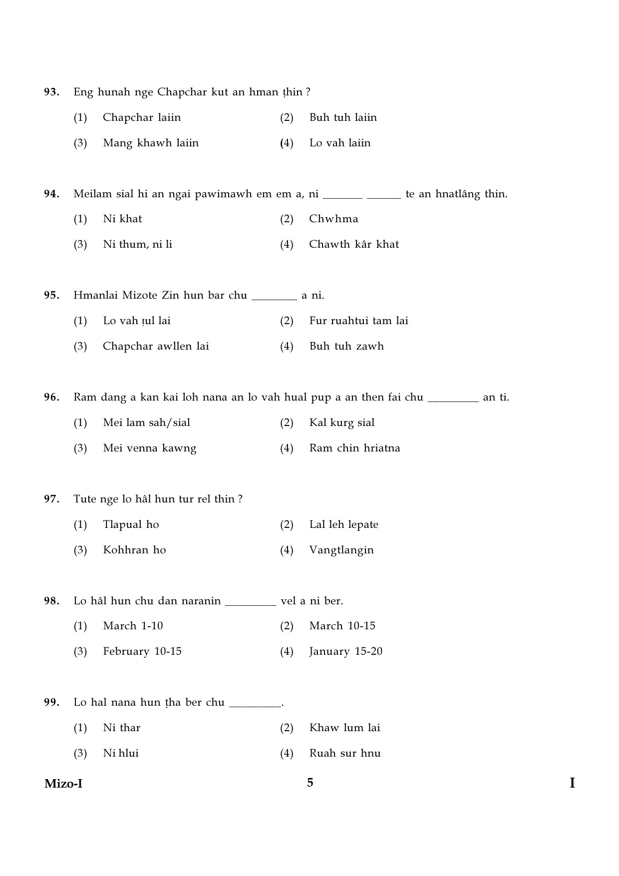 CTET January 2024 Mizo Language Paper I Part IV and V 5