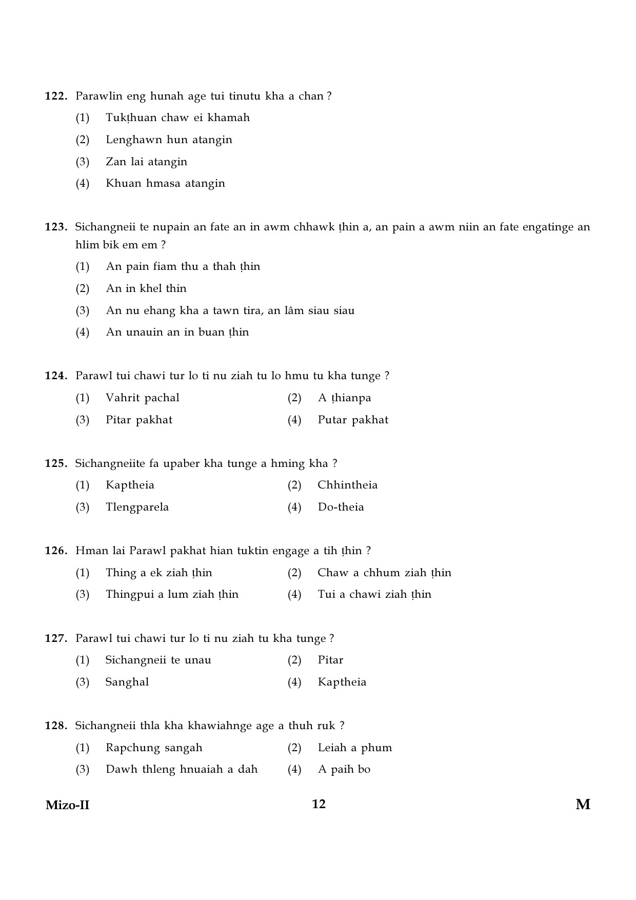 CTET January 2024 Mizo Language Paper II Part IV and V 12