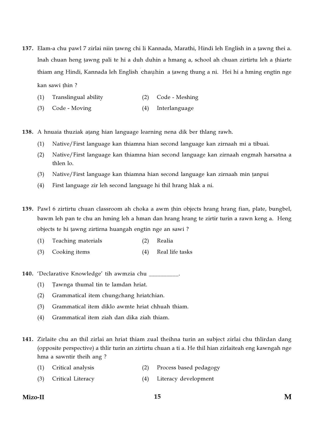 CTET January 2024 Mizo Language Paper II Part IV and V 15