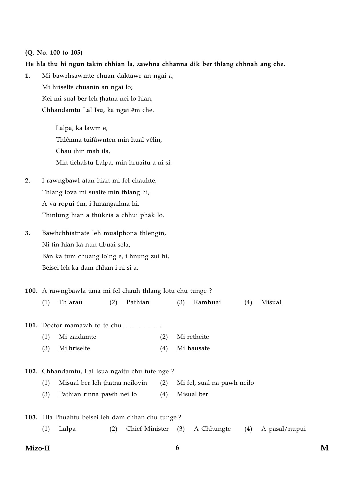 CTET January 2024 Mizo Language Paper II Part IV and V 6