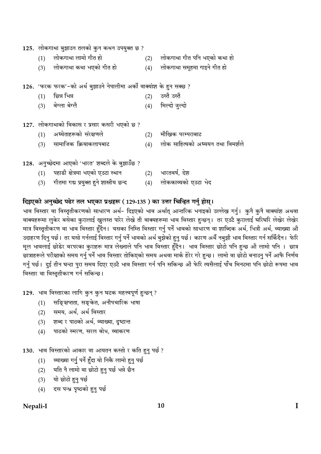 CTET January 2024 Nepali Language Paper I Part IV and V 10