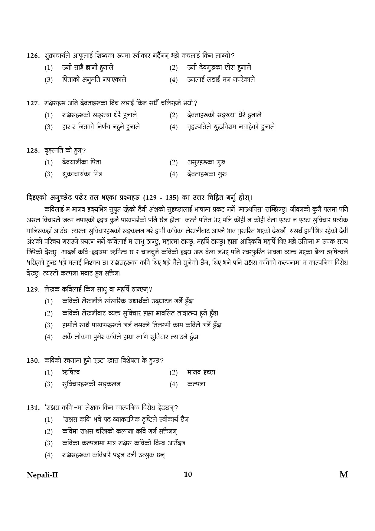 CTET January 2024 Nepali Language Paper II Part IV and V 10