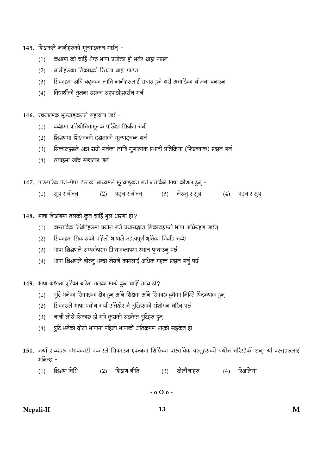 CTET January 2024 Nepali Language Paper II Part IV and V 13