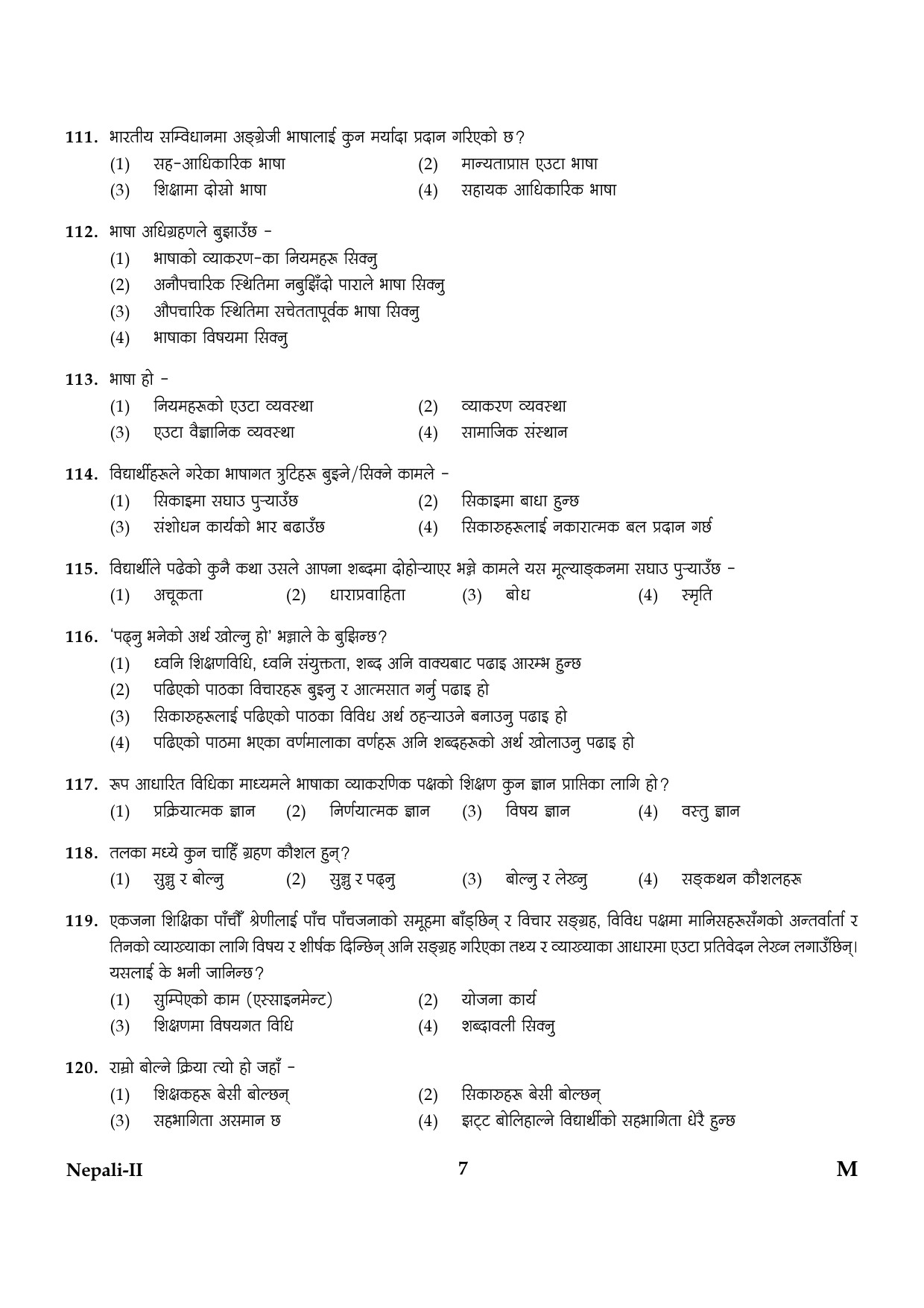 CTET January 2024 Nepali Language Paper II Part IV and V 7