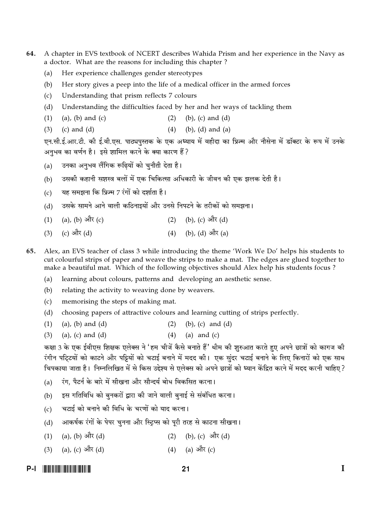 CTET January 2024 Paper I Part III Environmental Studies 2