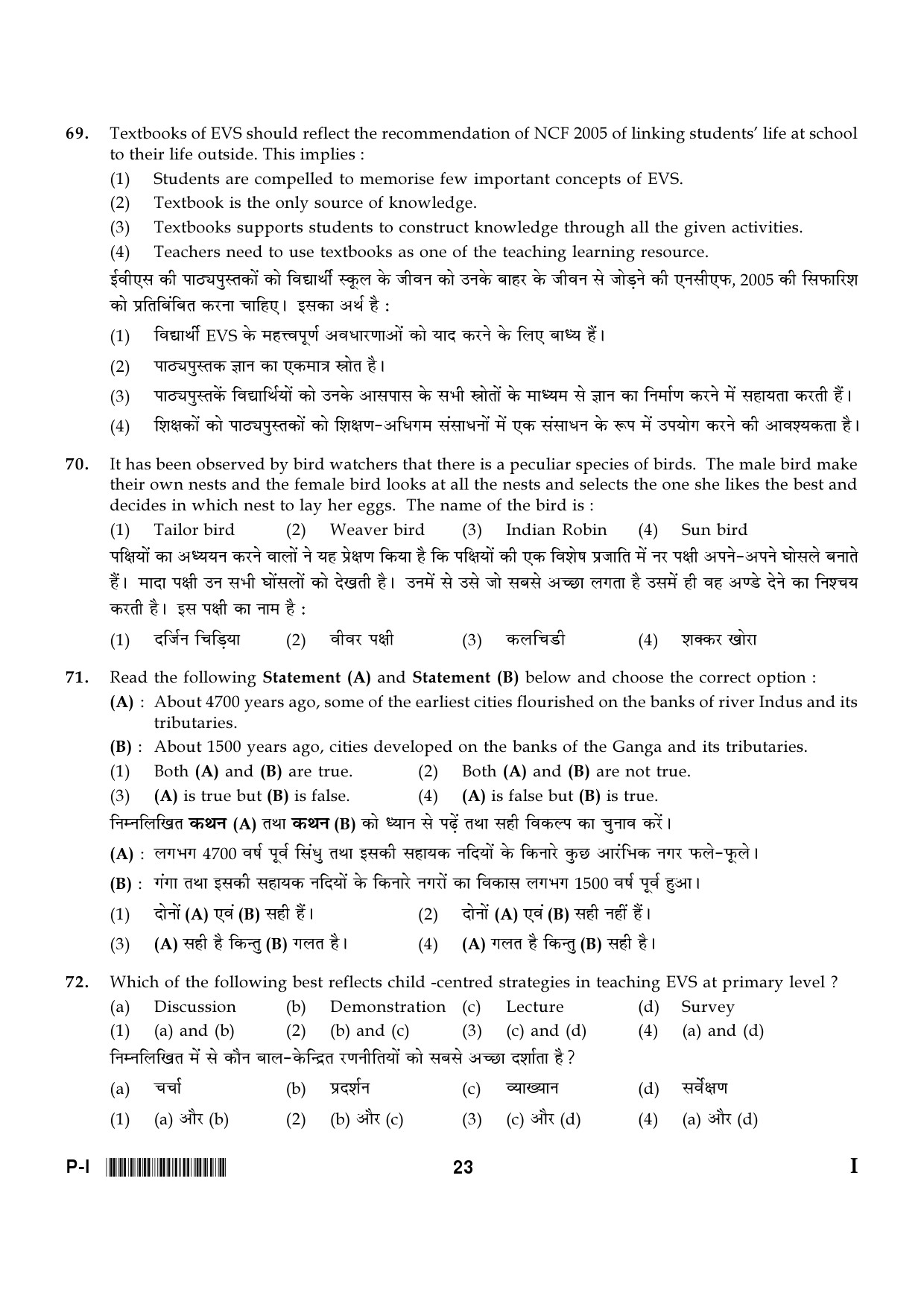 CTET January 2024 Paper I Part III Environmental Studies 4