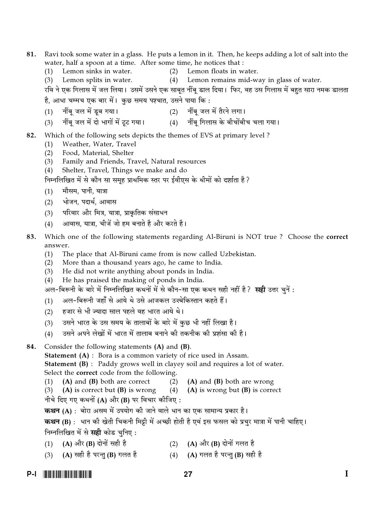 CTET January 2024 Paper I Part III Environmental Studies 8