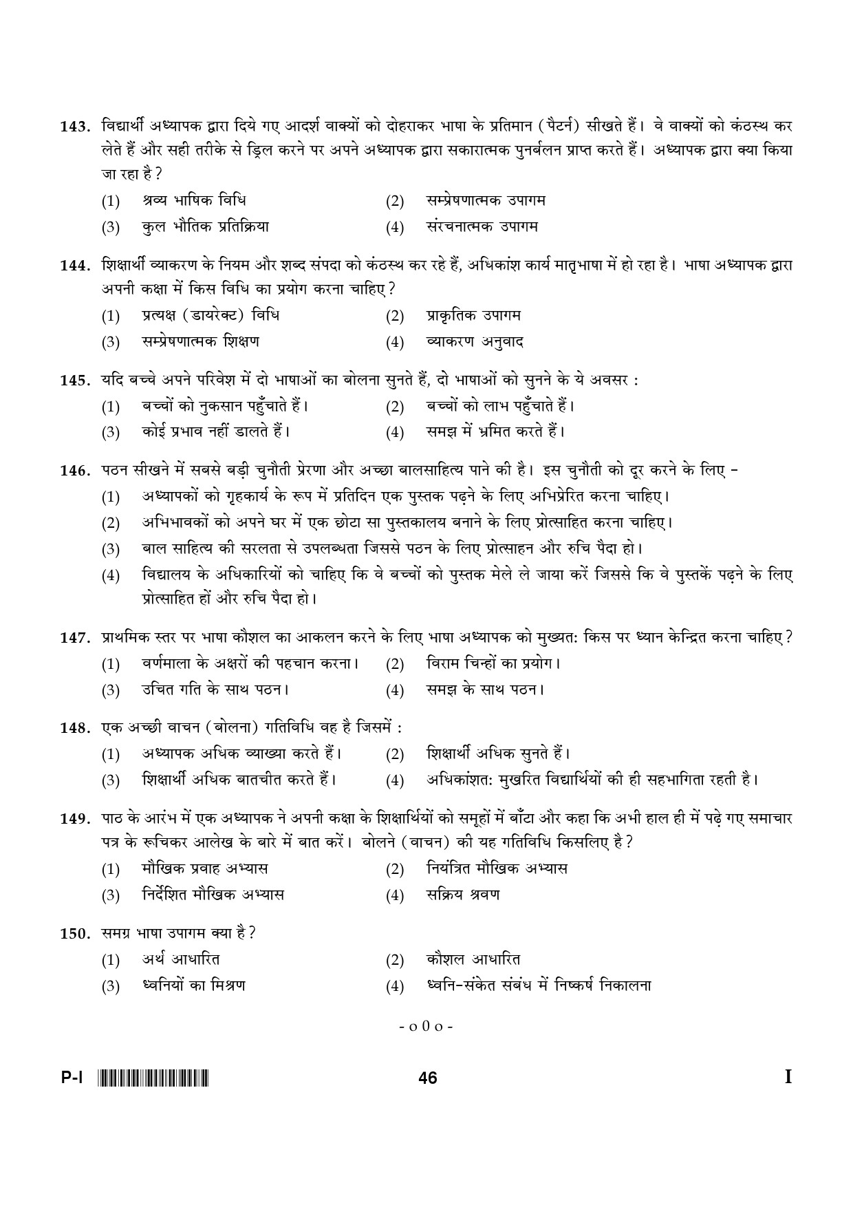 CTET January 2024 Paper I Part V Language II Hindi 4