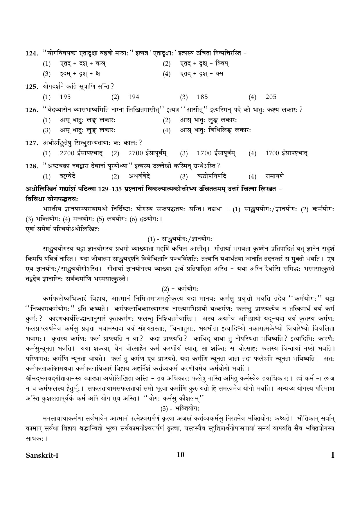 CTET January 2024 Sanskrit Language Paper I Part IV and V 10