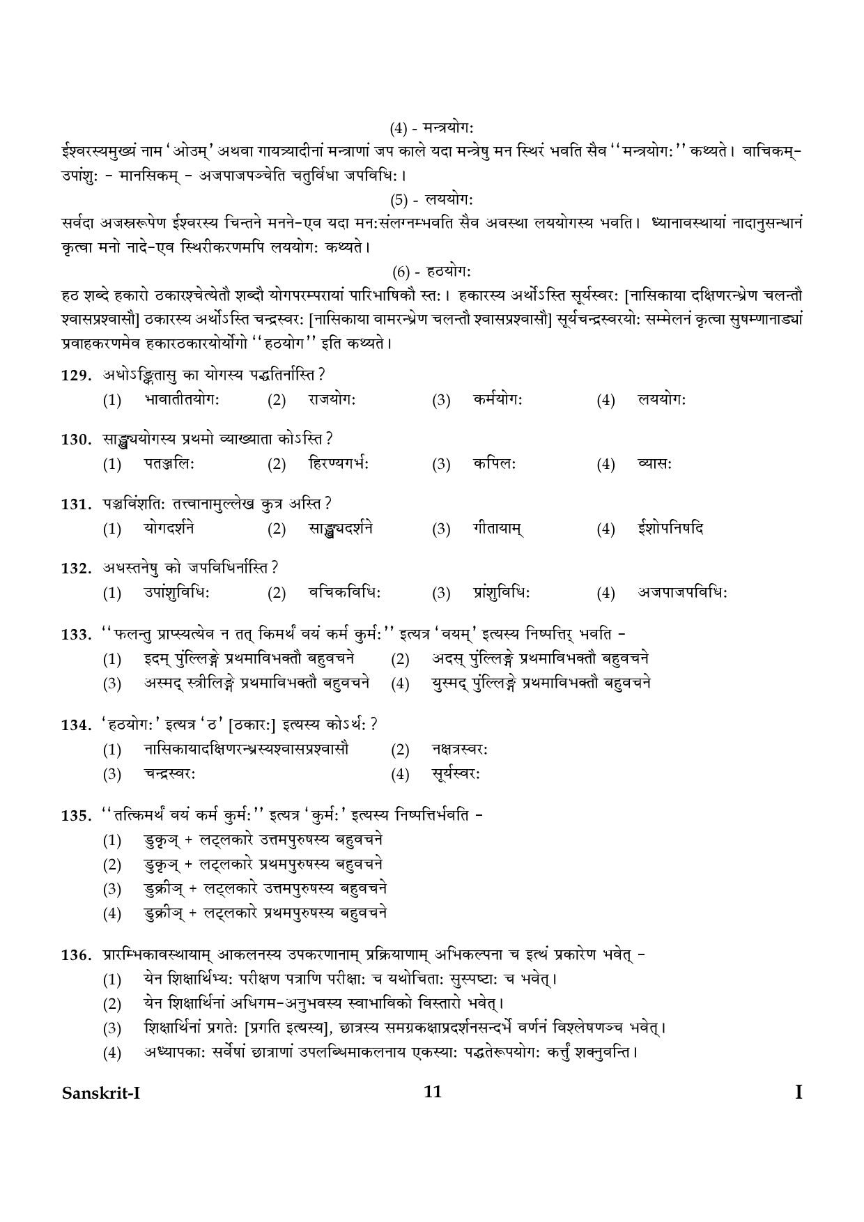 CTET January 2024 Sanskrit Language Paper I Part IV and V 11