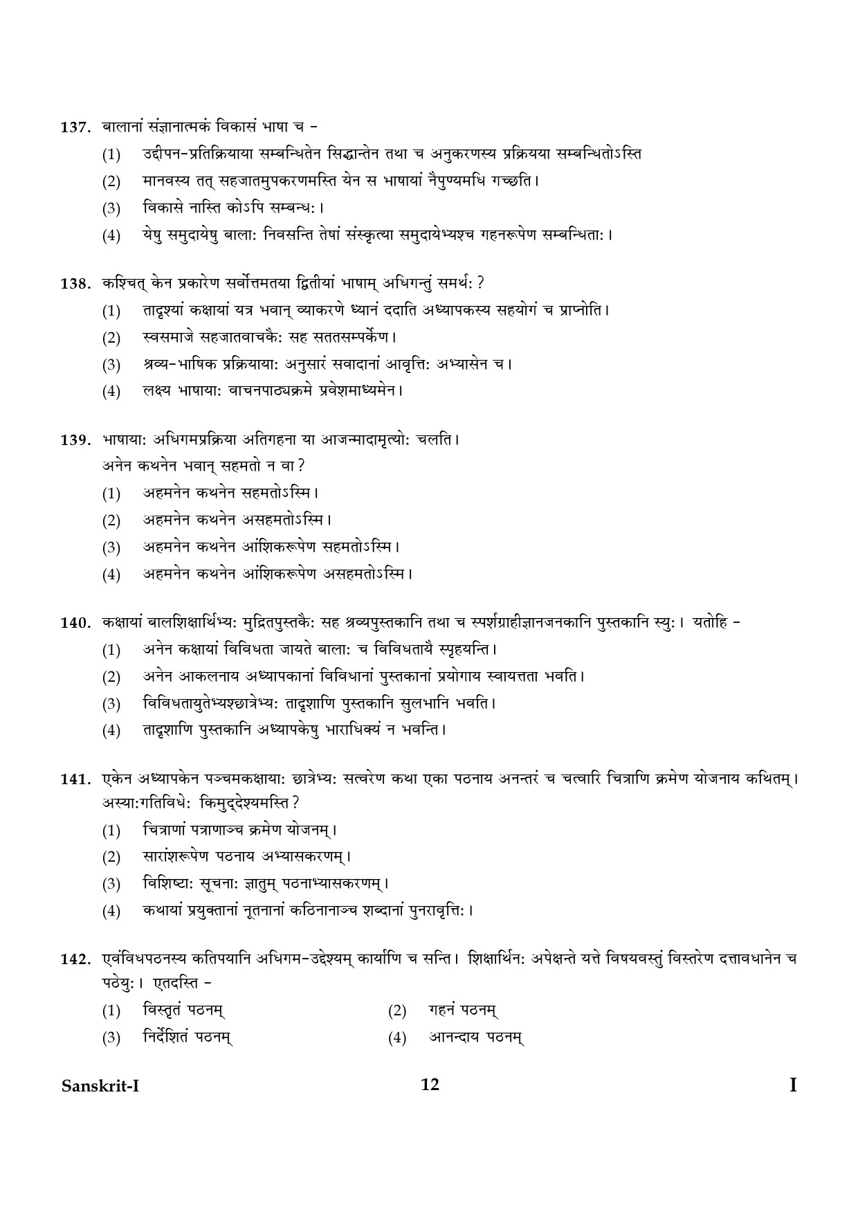 CTET January 2024 Sanskrit Language Paper I Part IV and V 12