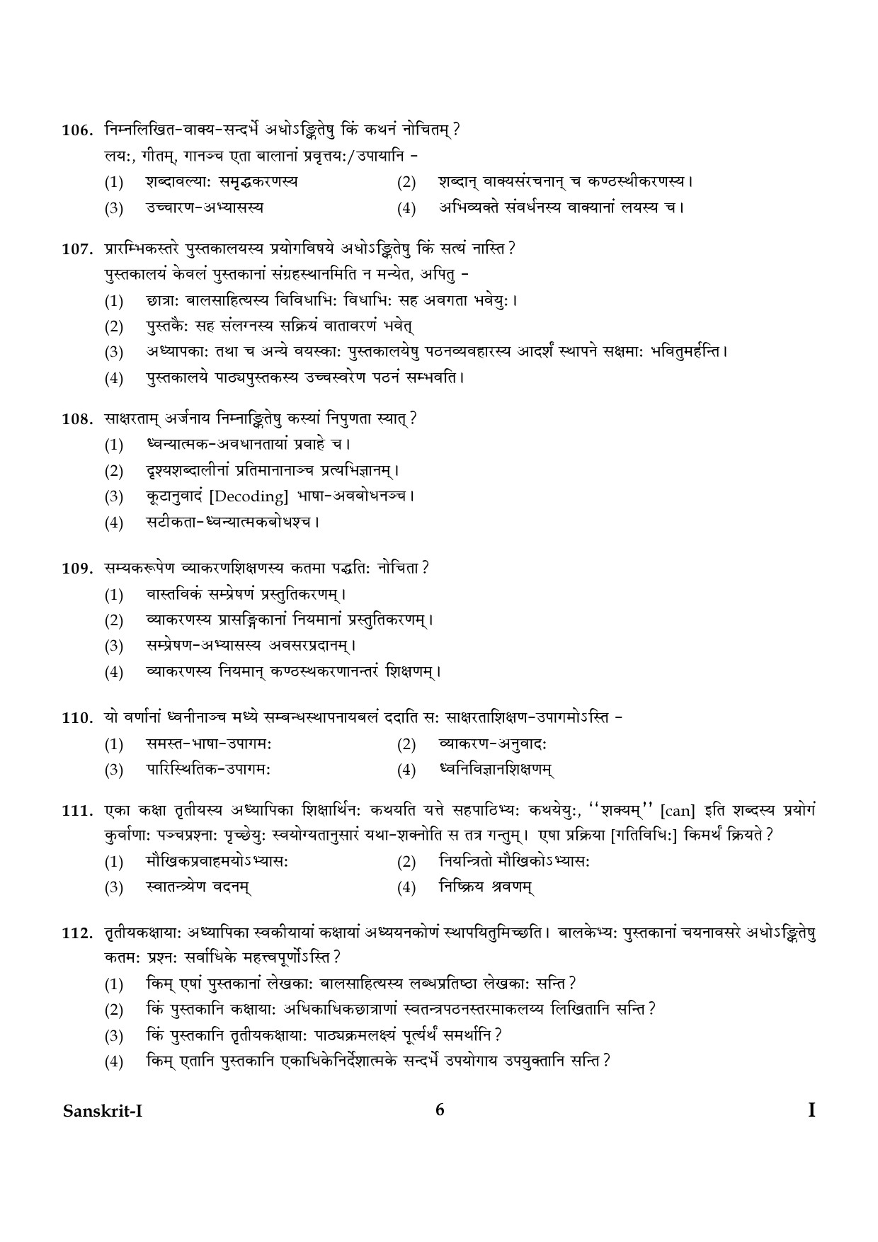 CTET January 2024 Sanskrit Language Paper I Part IV and V 6