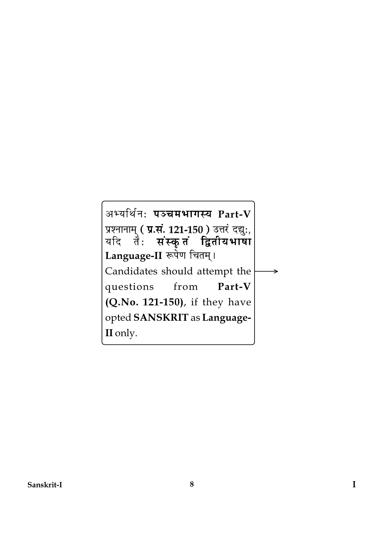 CTET January 2024 Sanskrit Language Paper I Part IV and V 8