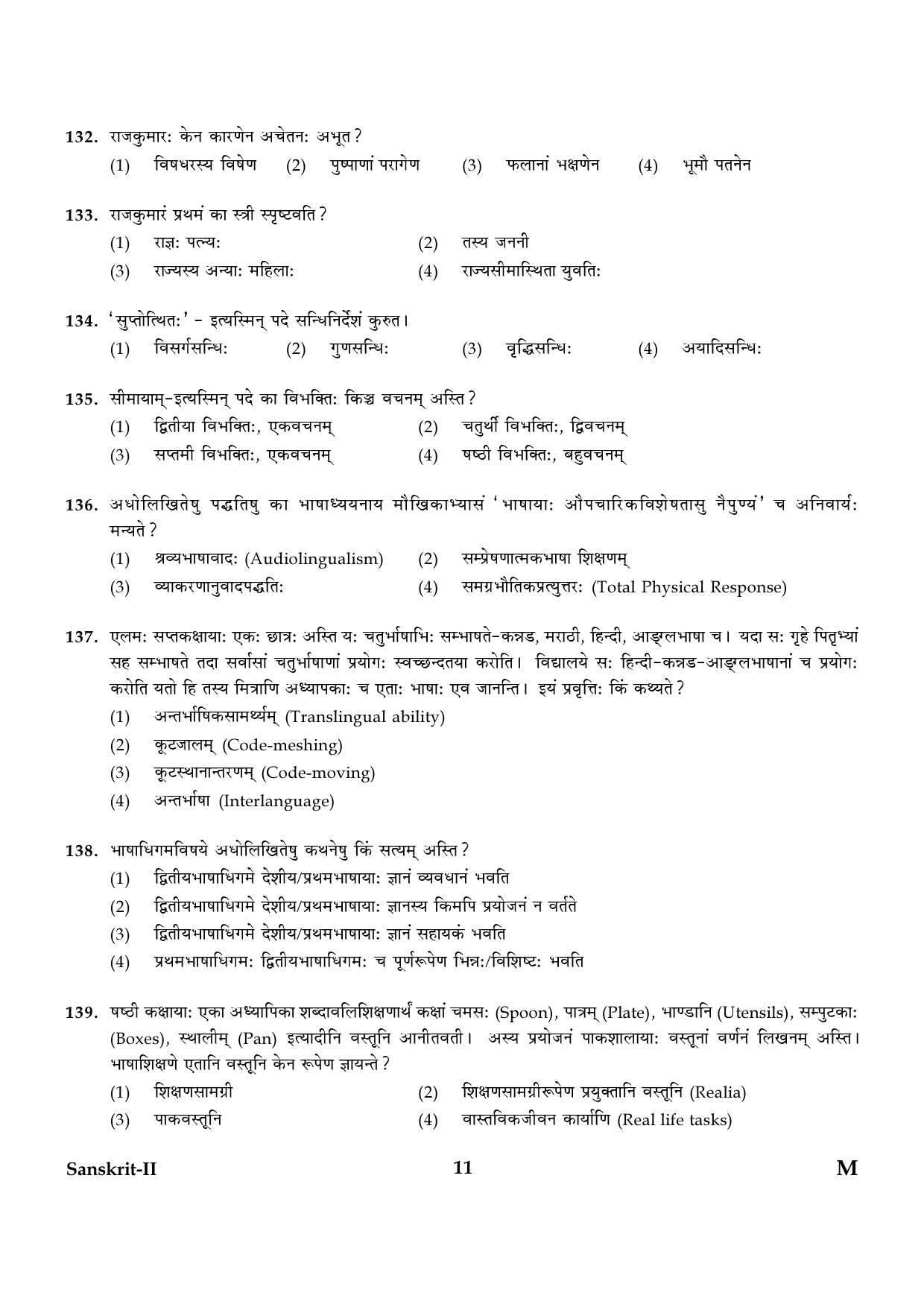 CTET January 2024 Sanskrit Language Paper II Part IV and V 11