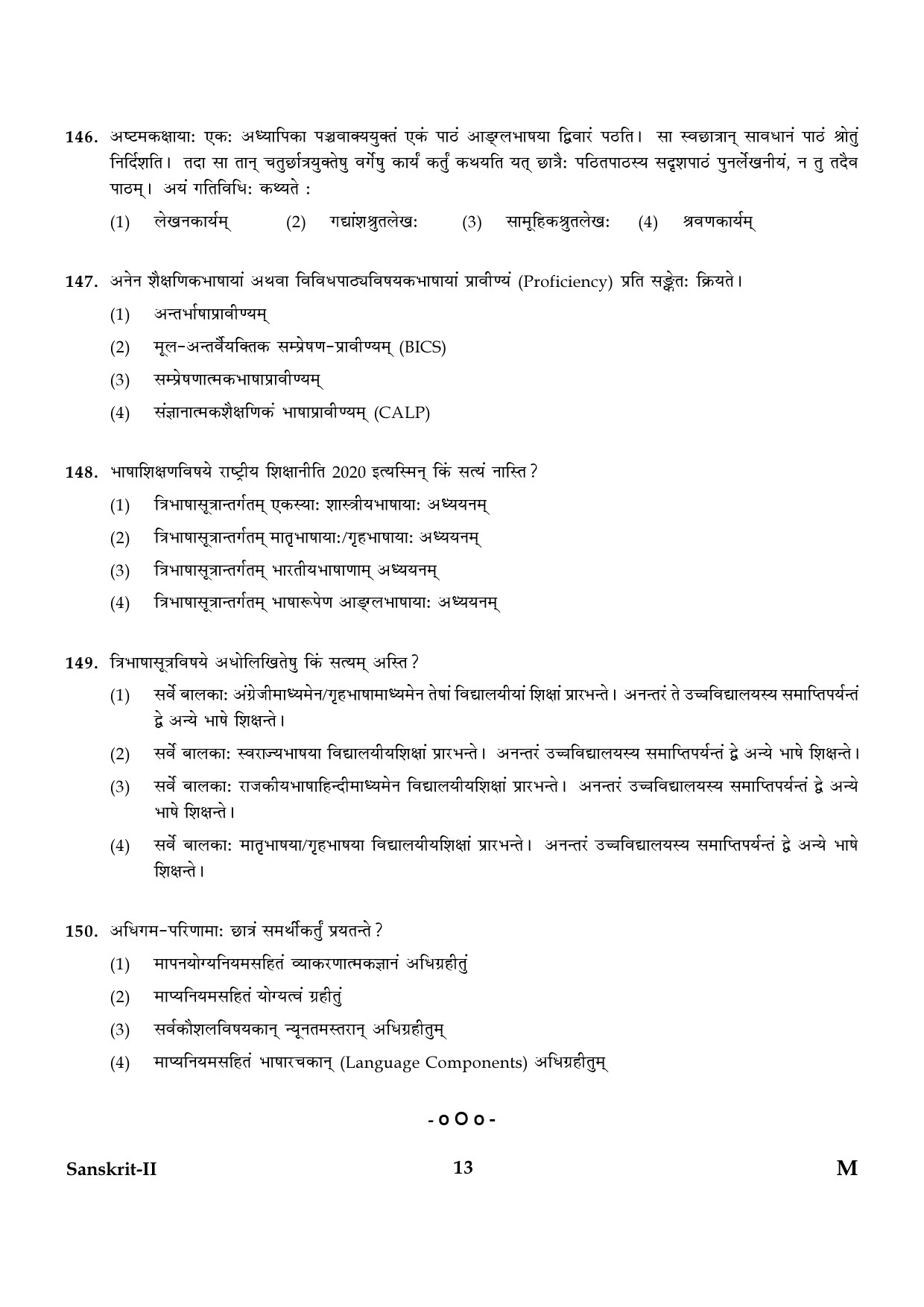 CTET January 2024 Sanskrit Language Paper II Part IV and V 13