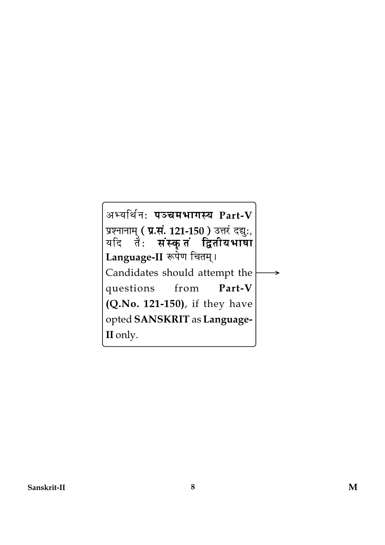 CTET January 2024 Sanskrit Language Paper II Part IV and V 8