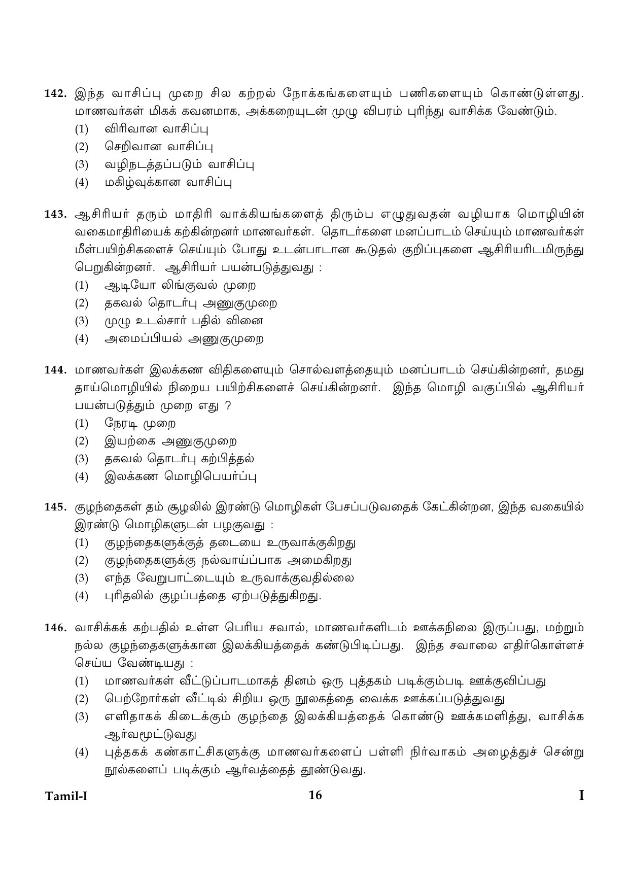 CTET January 2024 Tamil Language Paper I Part IV and V 16