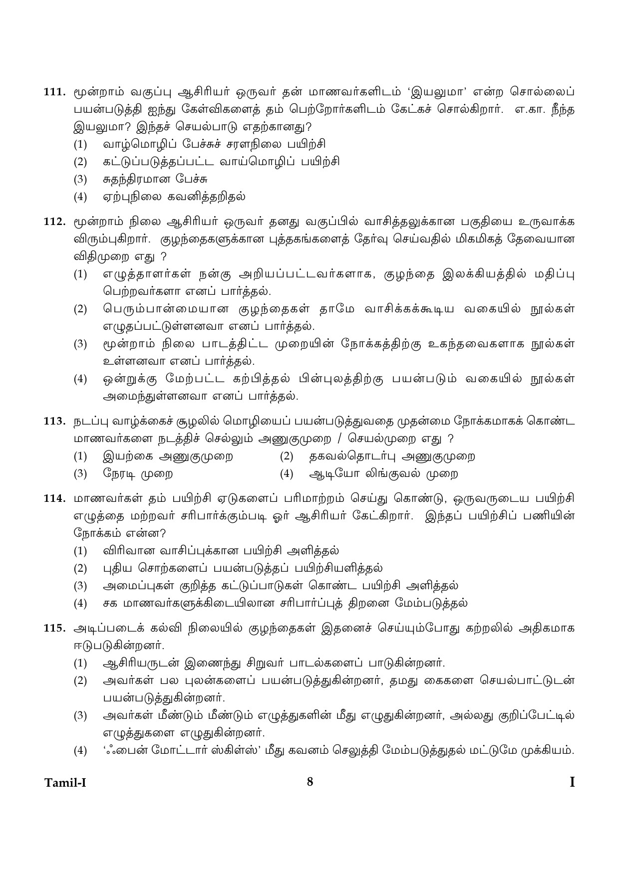 CTET January 2024 Tamil Language Paper I Part IV and V 8