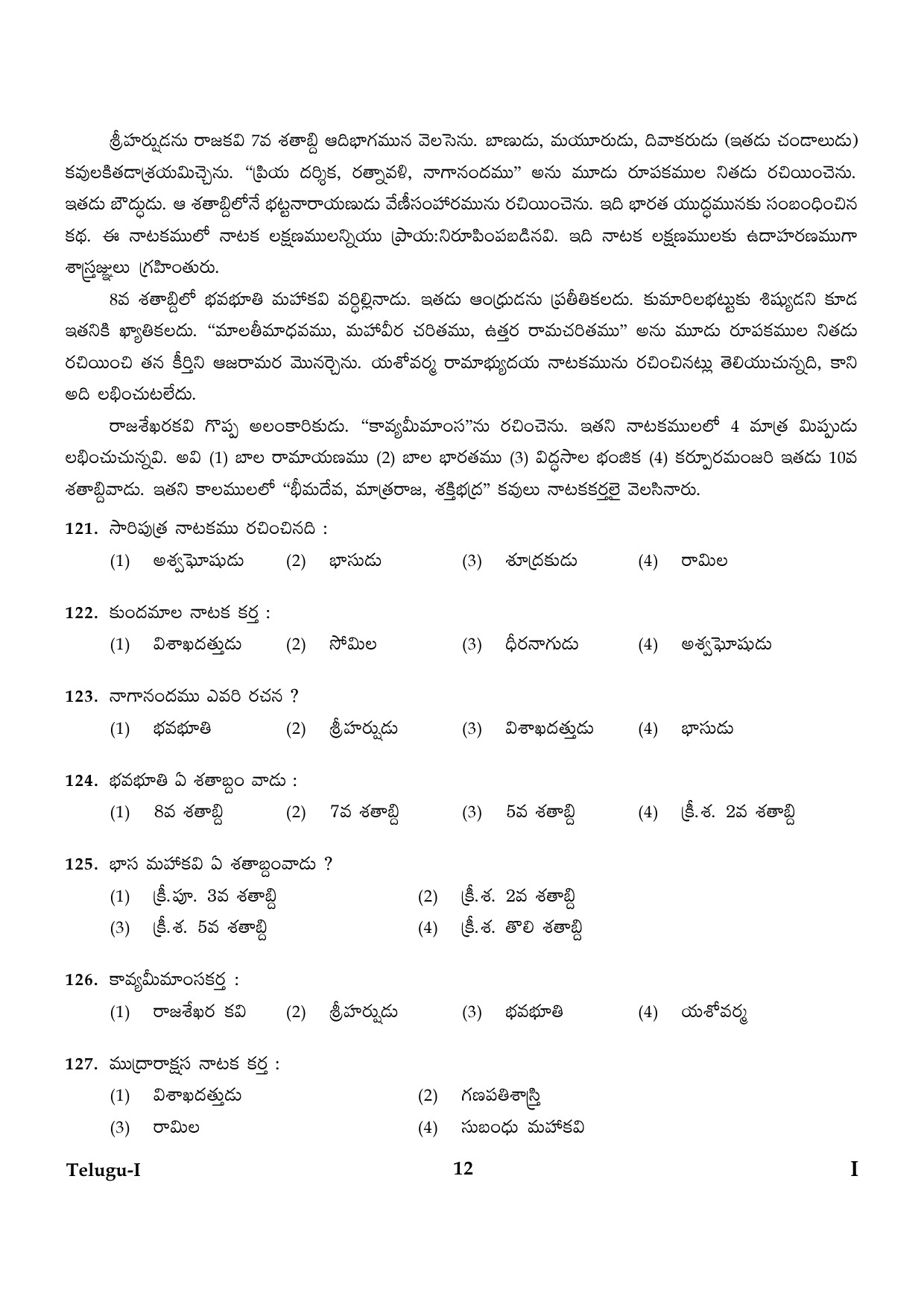 CTET January 2024 Telugu Language Paper I Part IV and V 12