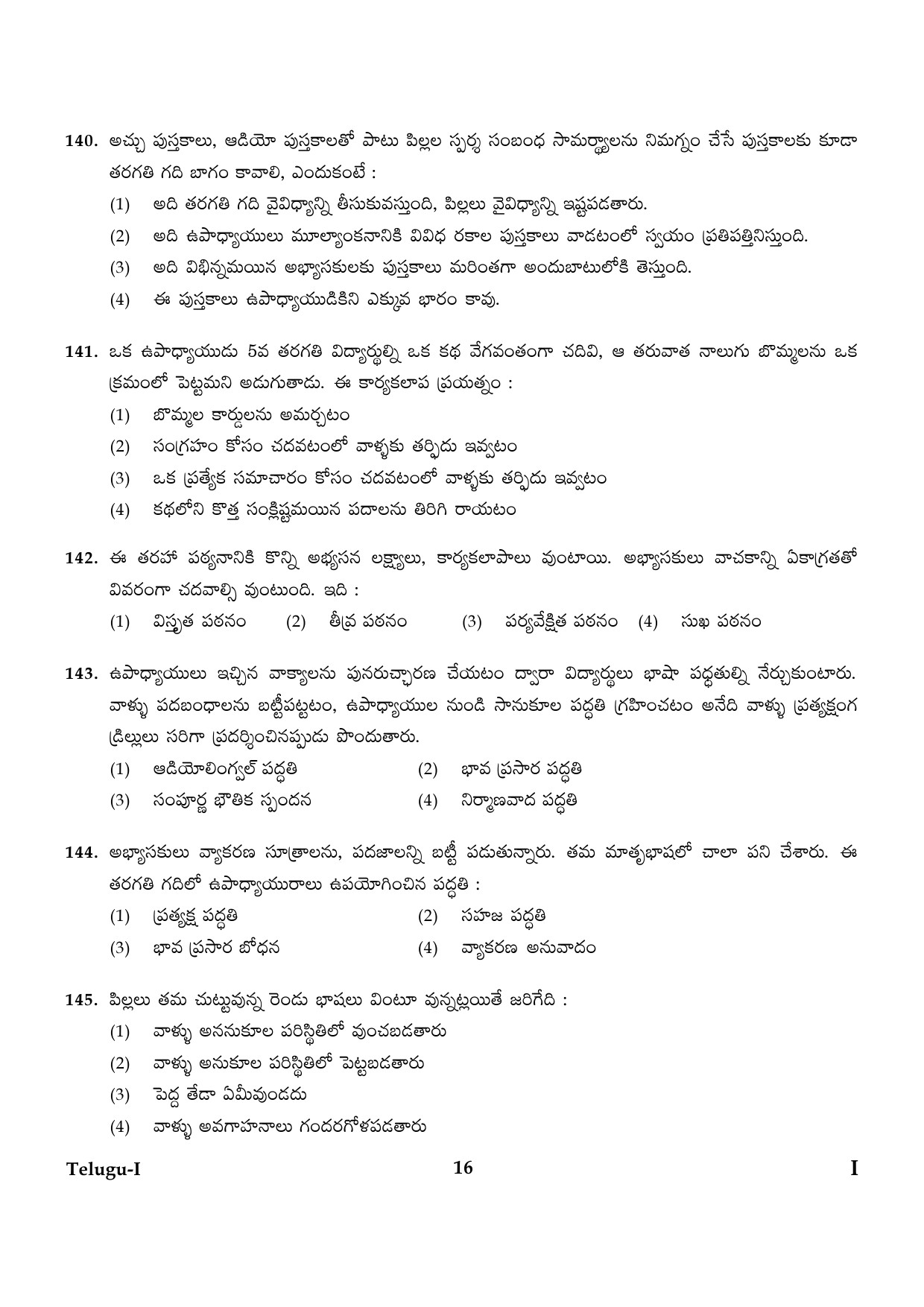 CTET January 2024 Telugu Language Paper I Part IV and V 16