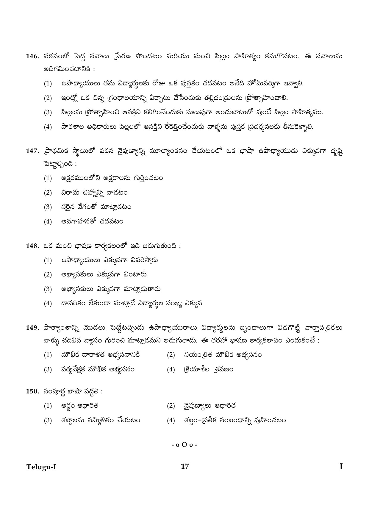 CTET January 2024 Telugu Language Paper I Part IV and V 17