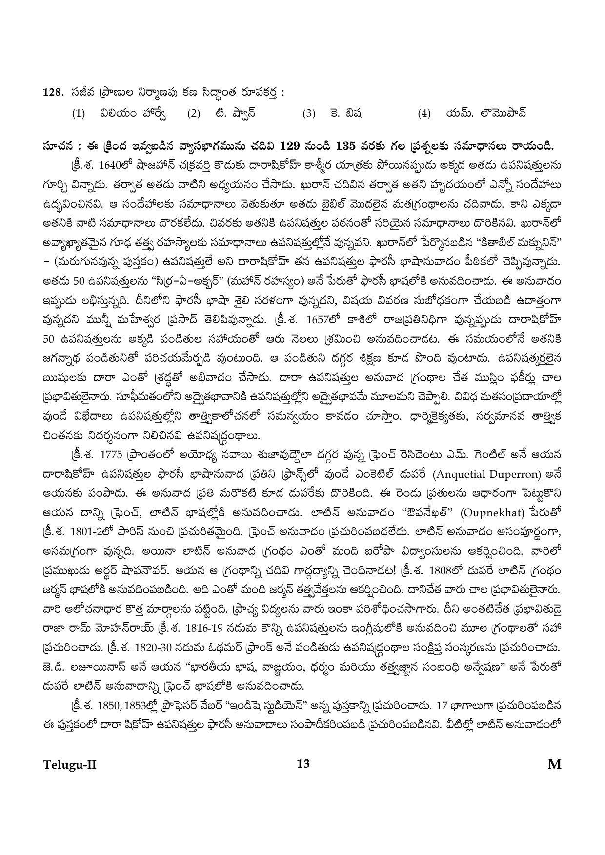 CTET January 2024 Telugu Language Paper II Part IV and V 13