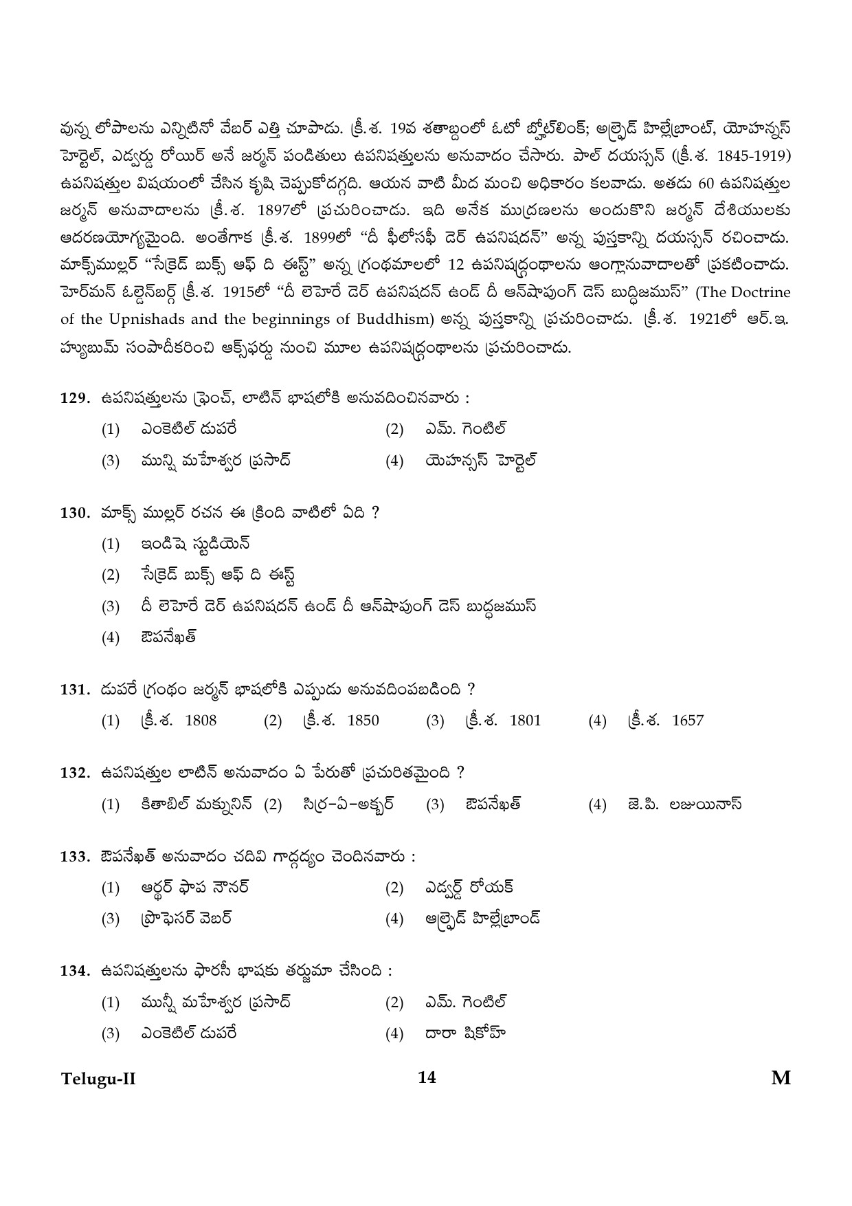 CTET January 2024 Telugu Language Paper II Part IV and V 14