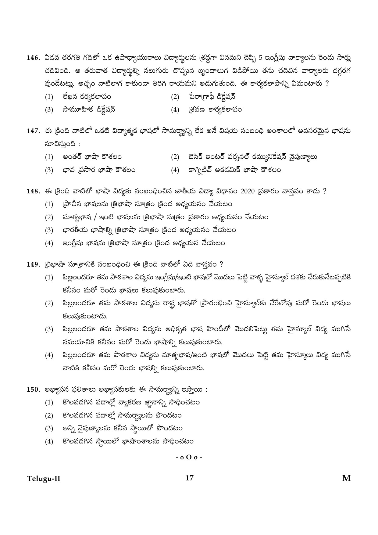 CTET January 2024 Telugu Language Paper II Part IV and V 17