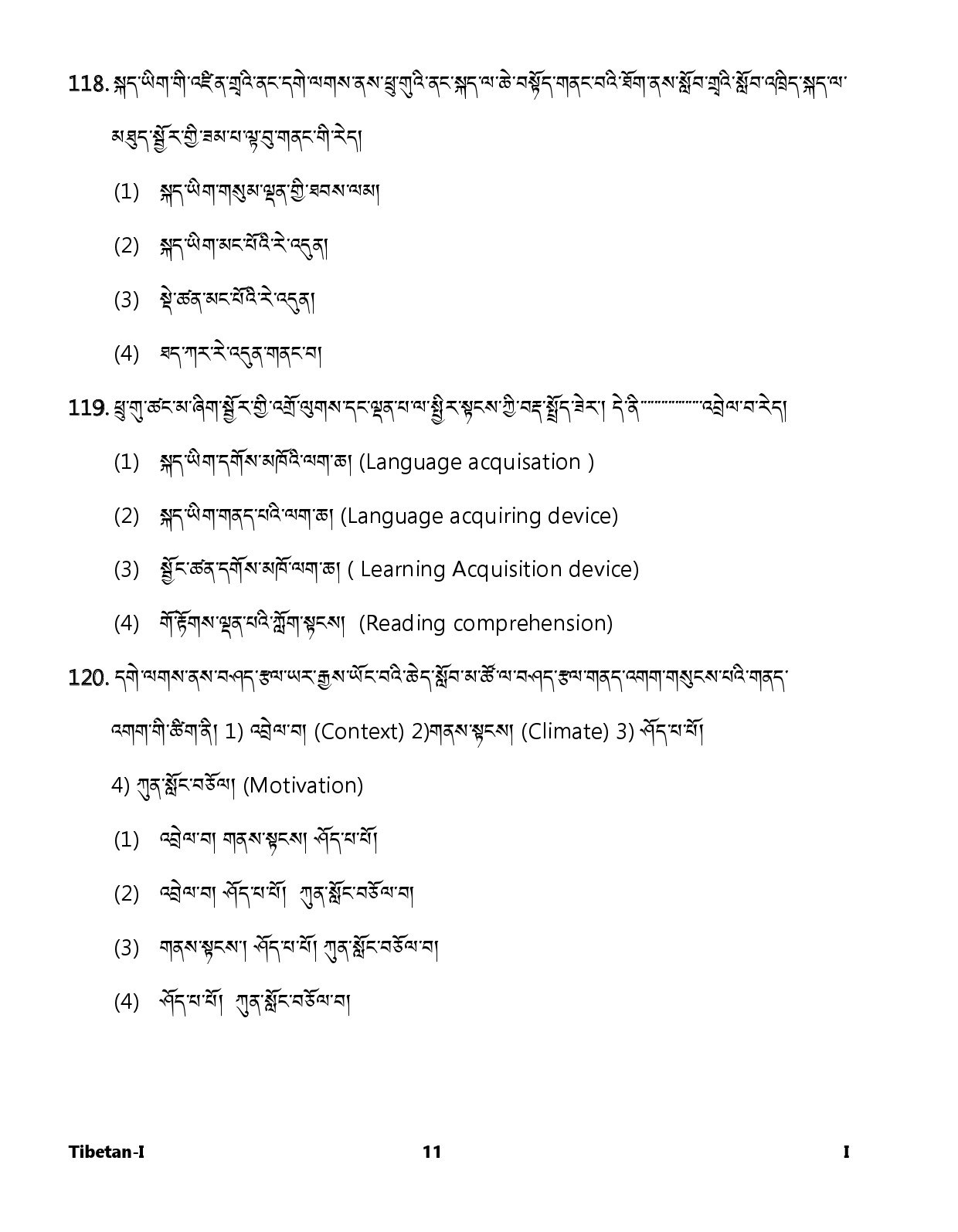 CTET January 2024 Tibetan Language Paper I Part IV and V 11