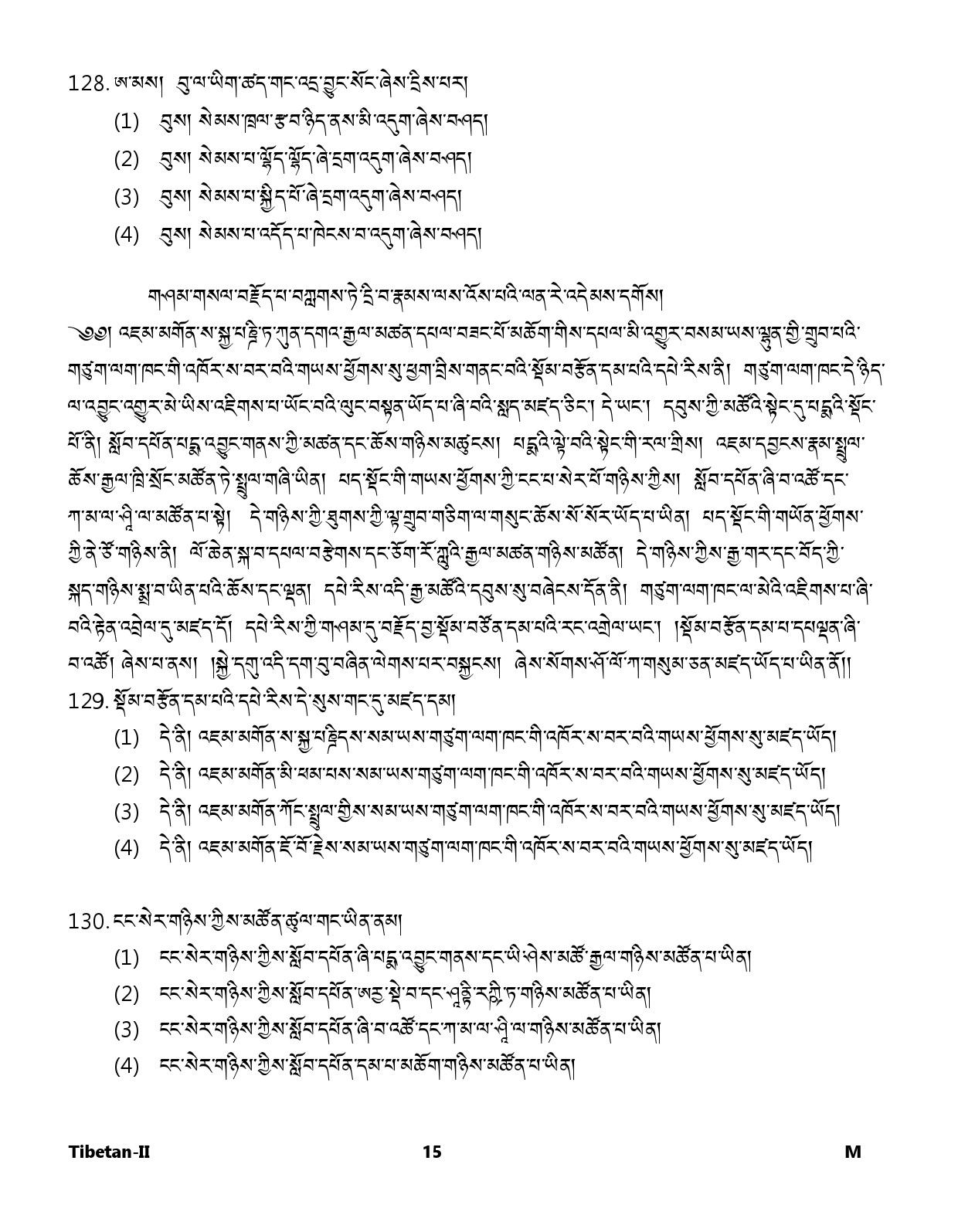 CTET January 2024 Tibetan Language Paper II Part IV and V 15