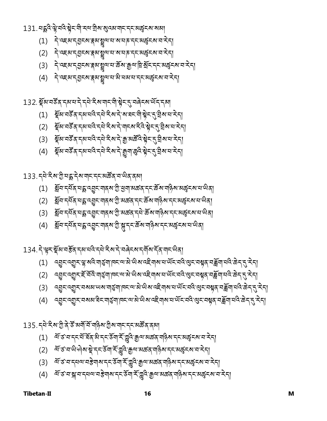 CTET January 2024 Tibetan Language Paper II Part IV and V 16