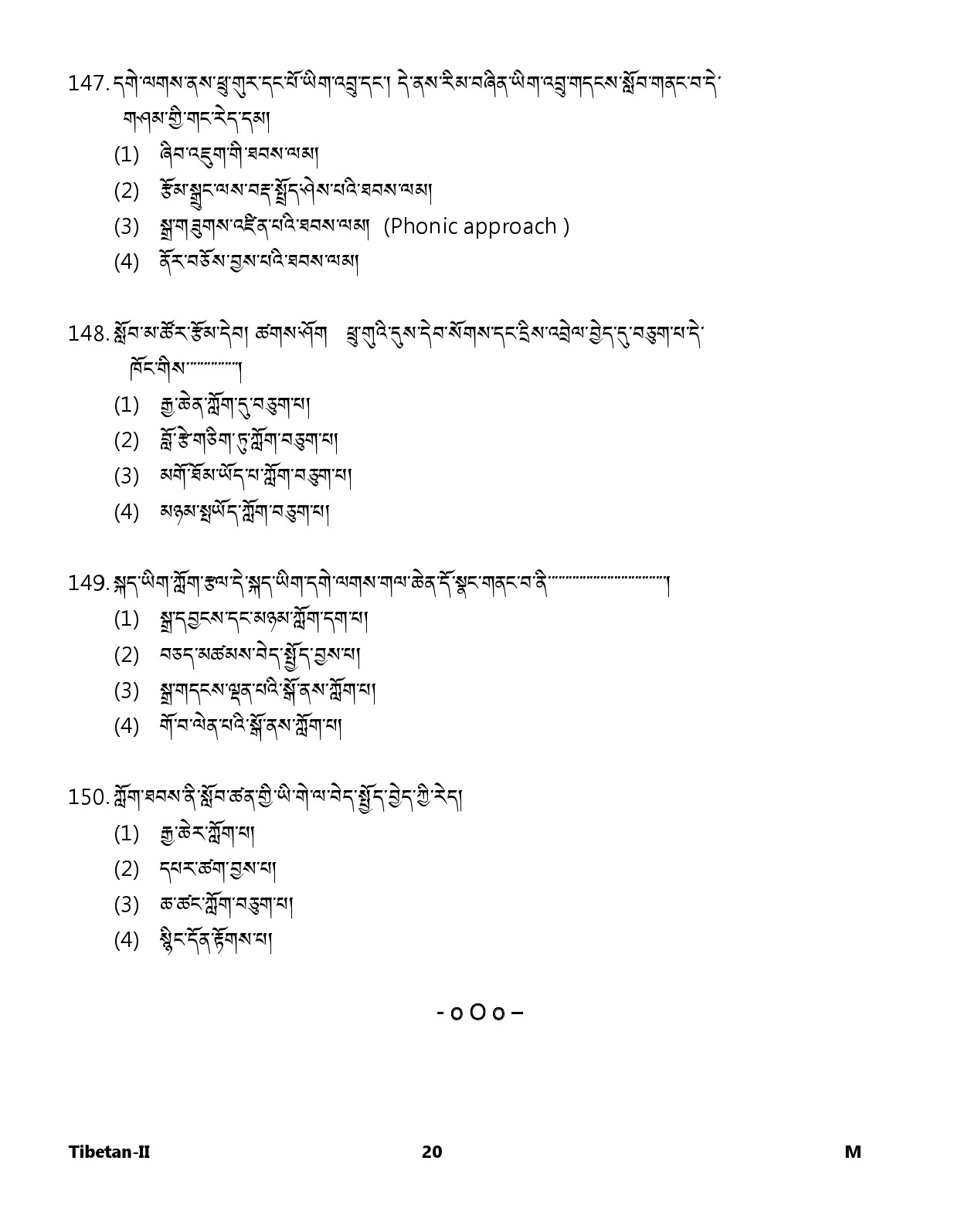 CTET January 2024 Tibetan Language Paper II Part IV and V 20