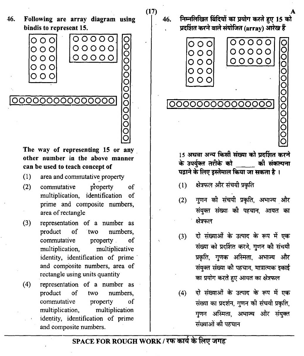 CTET July 2013 Paper 1 Part II Mathematics 8