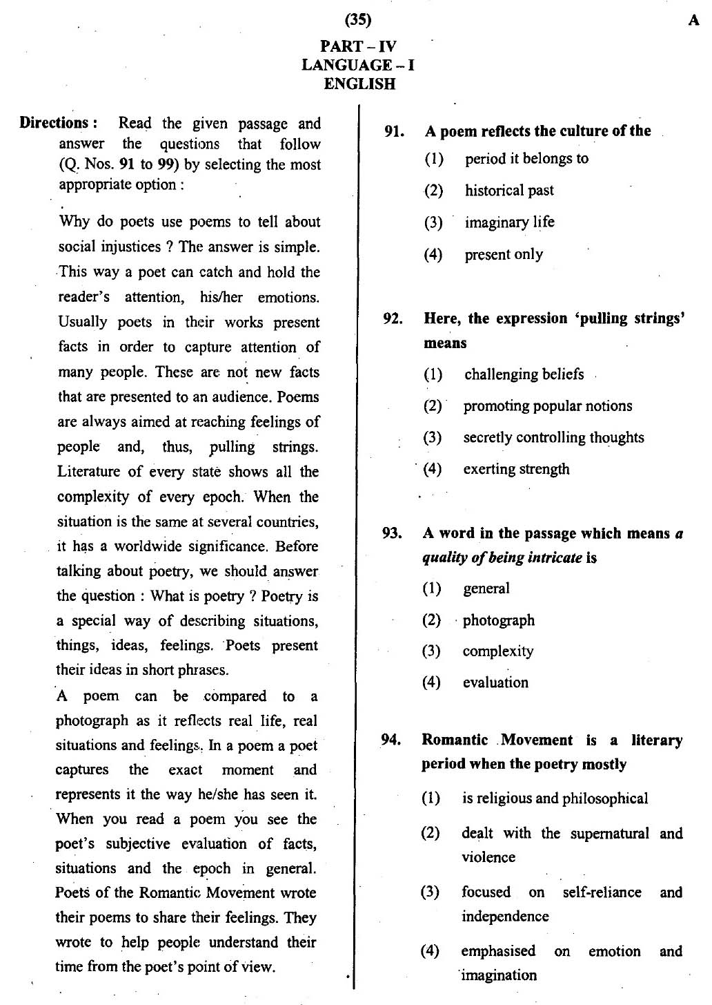 CTET July 2013 Paper 1 Part IV Language 1 English 1