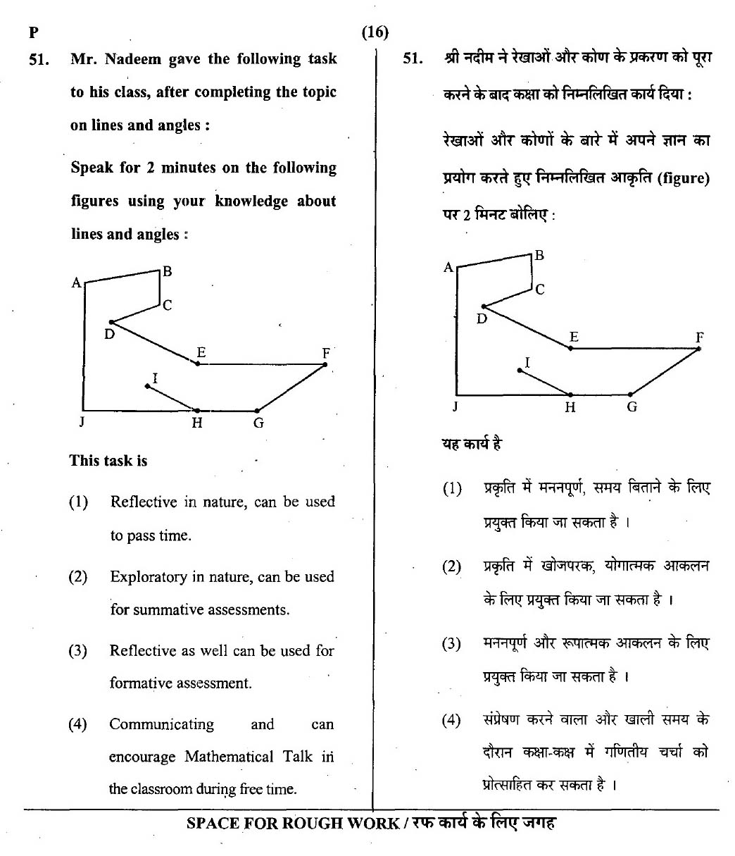 CTET July 2013 Paper 2 Part II Mathematics and Science 7