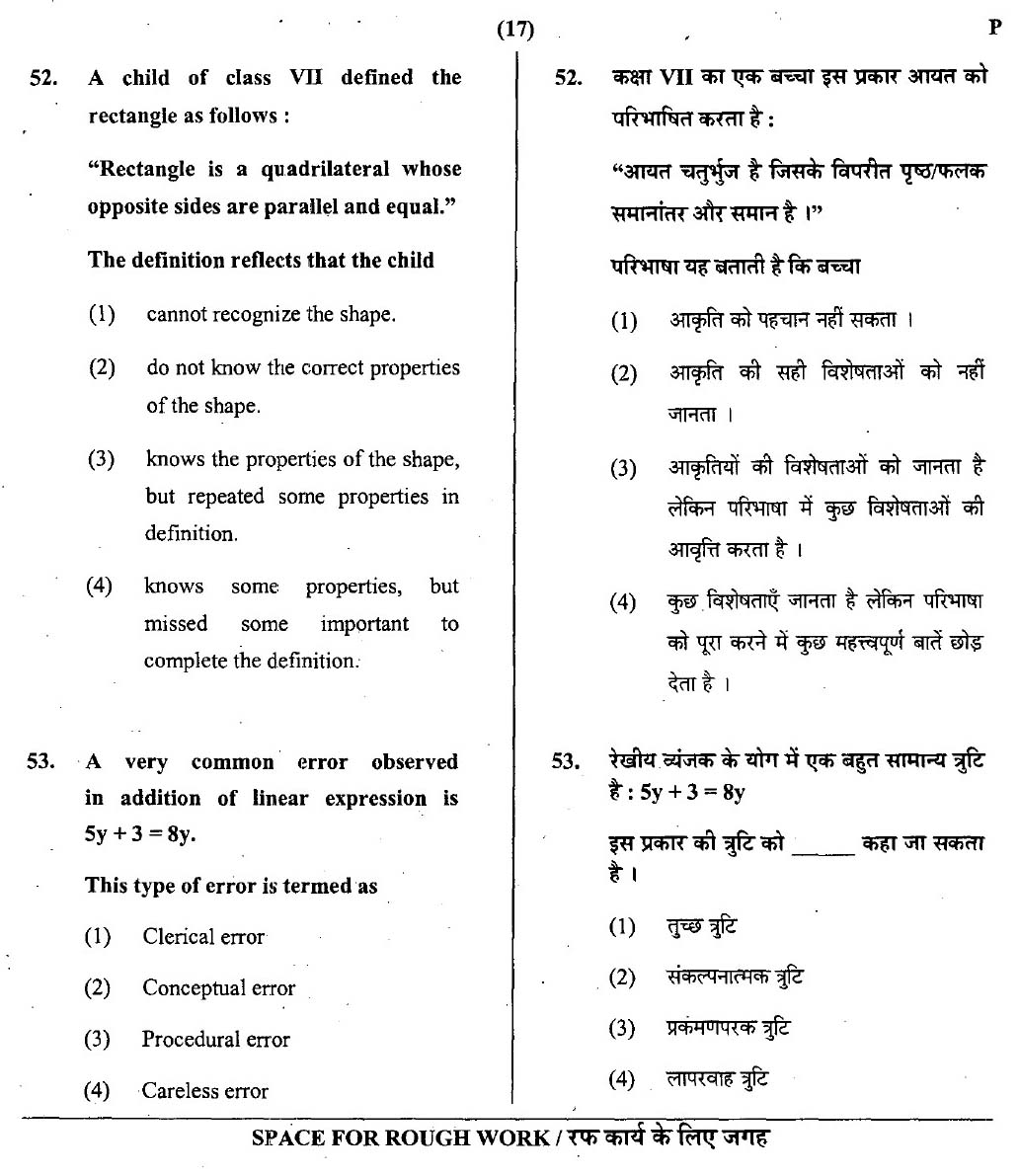 CTET July 2013 Paper 2 Part II Mathematics and Science 8