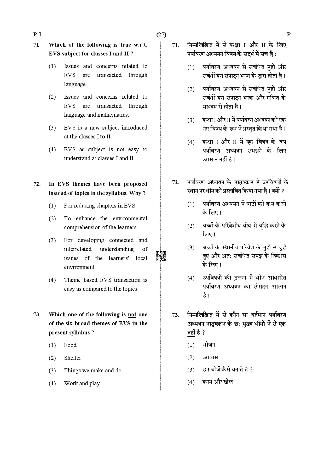 CTET July 2019 Paper 1 Part III Environmental Studies 4