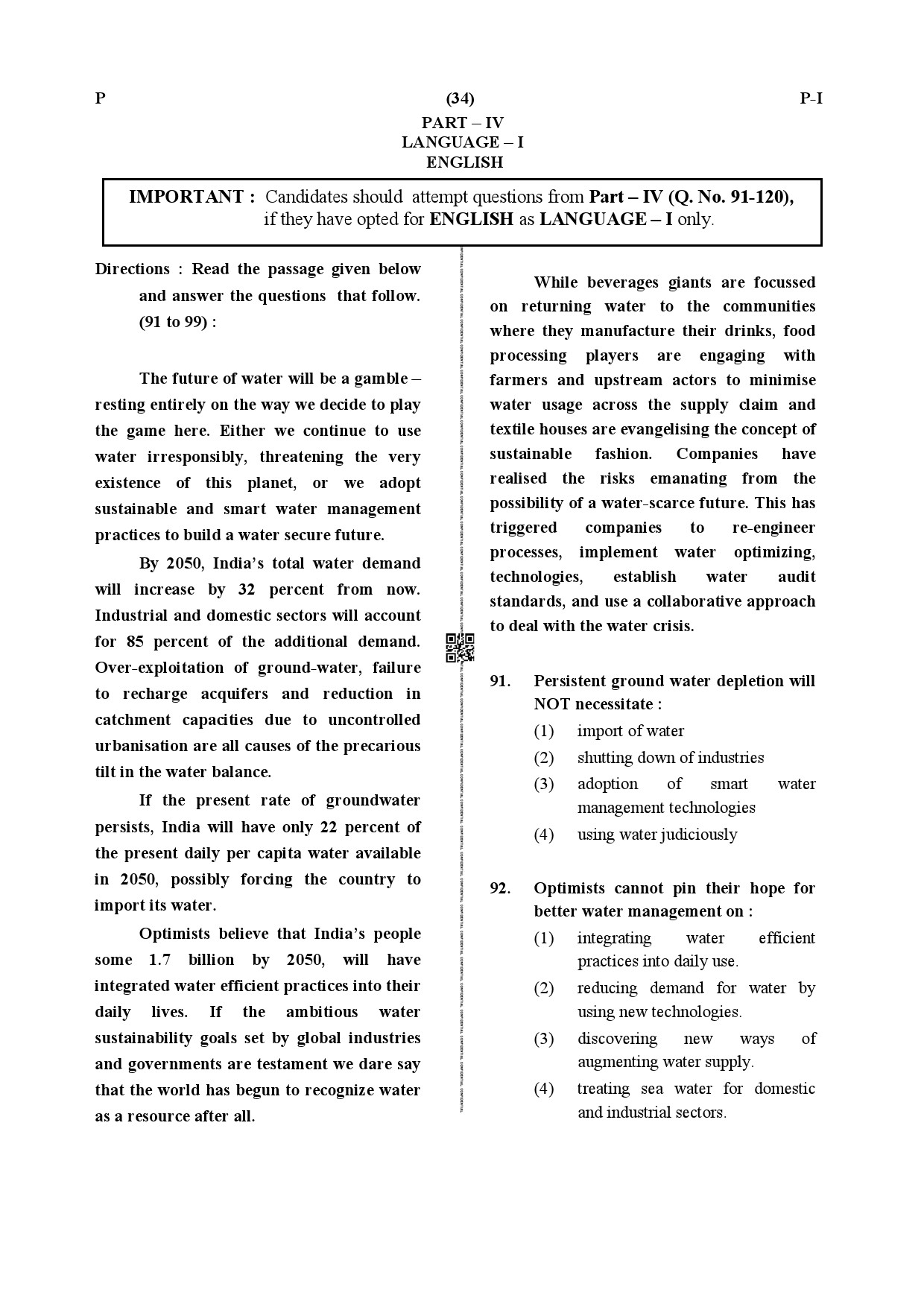 CTET July 2019 Paper 1 Part IV Language 1 English 1