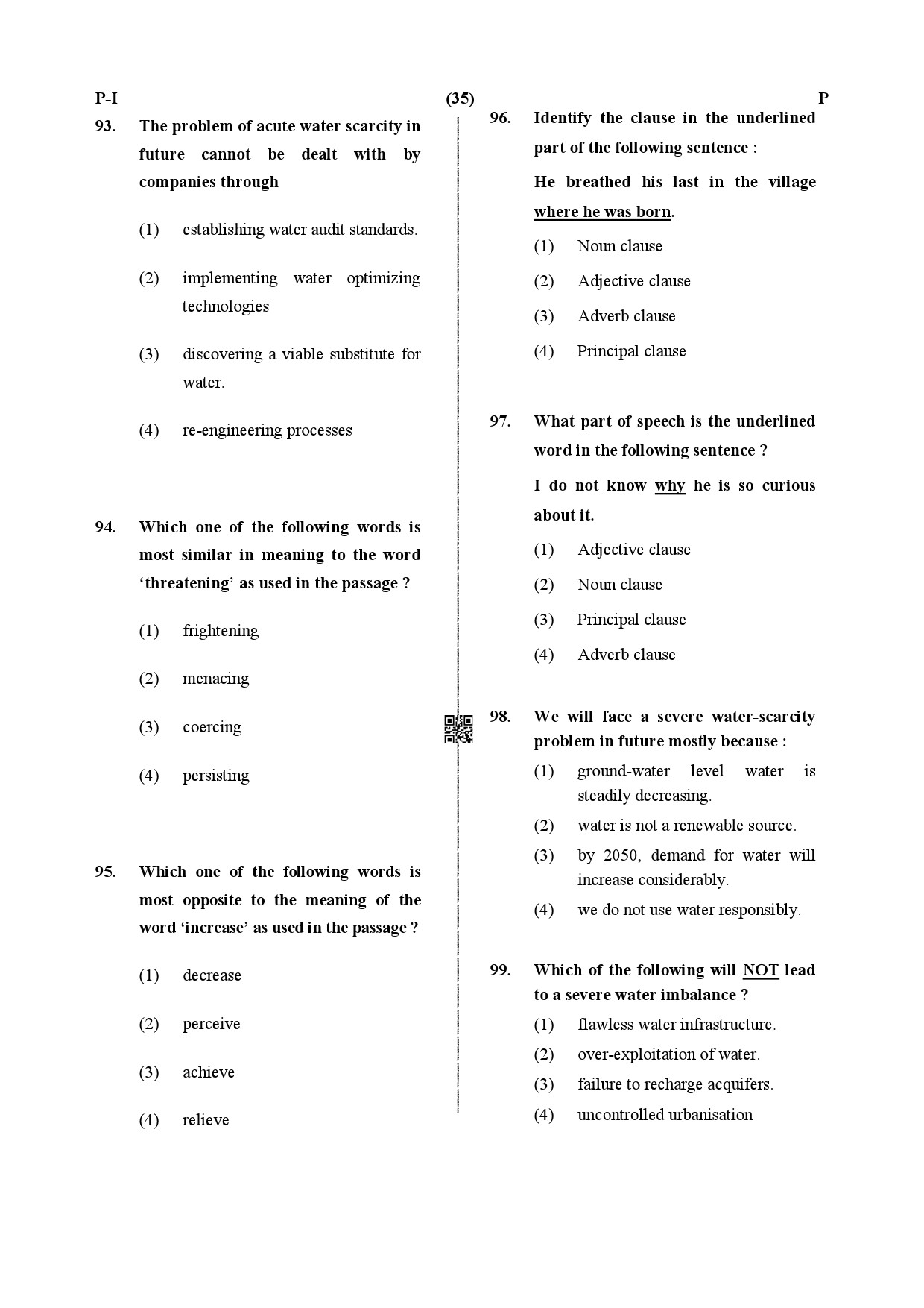 CTET July 2019 Paper 1 Part IV Language 1 English 2