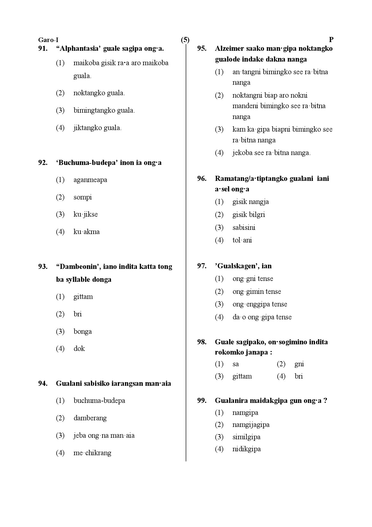 CTET July 2019 Paper 1 Part IV Language 1 Garo 2