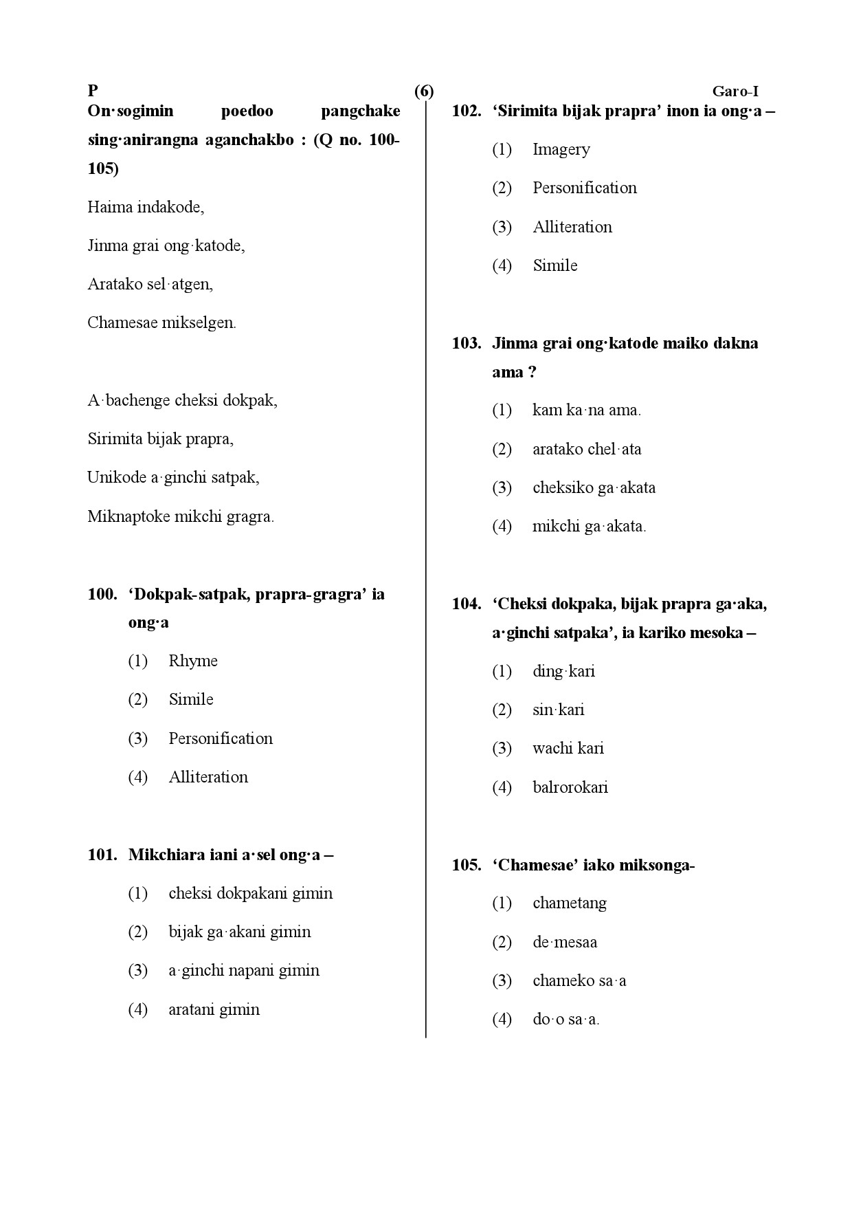 CTET July 2019 Paper 1 Part IV Language 1 Garo 3