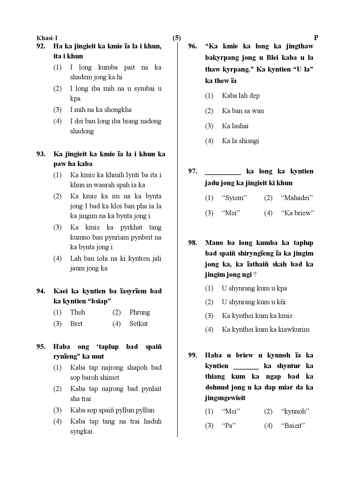 CTET July 2019 Paper 1 Part IV Language 1 Khasi 2