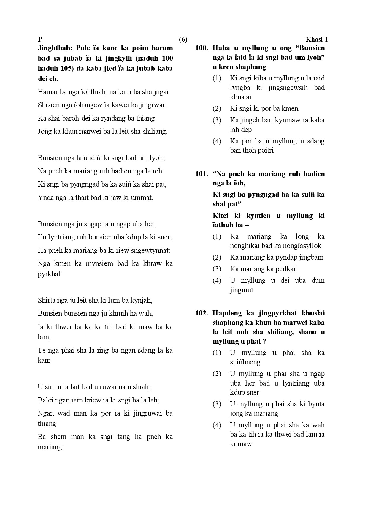 CTET July 2019 Paper 1 Part IV Language 1 Khasi 3