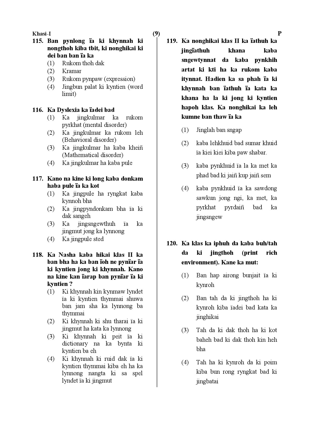 CTET July 2019 Paper 1 Part IV Language 1 Khasi 6