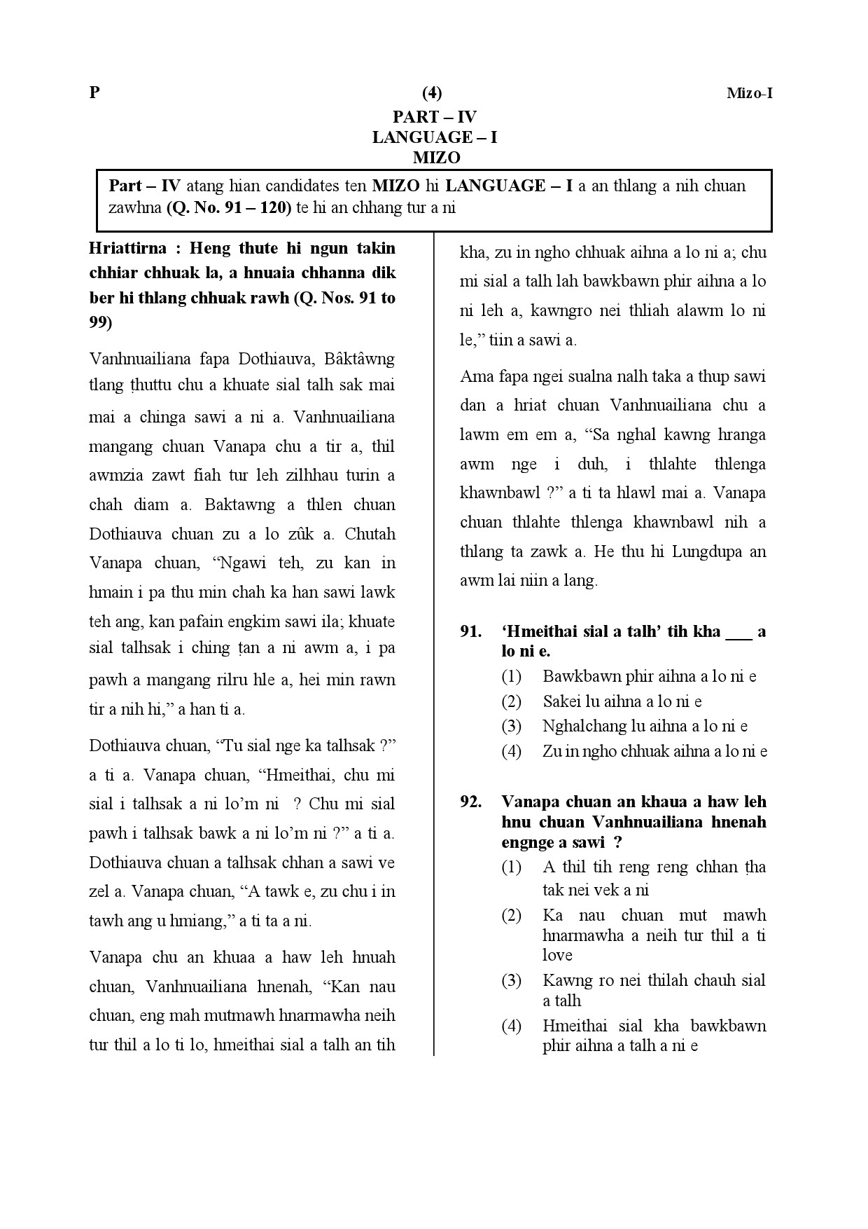 CTET July 2019 Paper 1 Part IV Language 1 Mizo 1