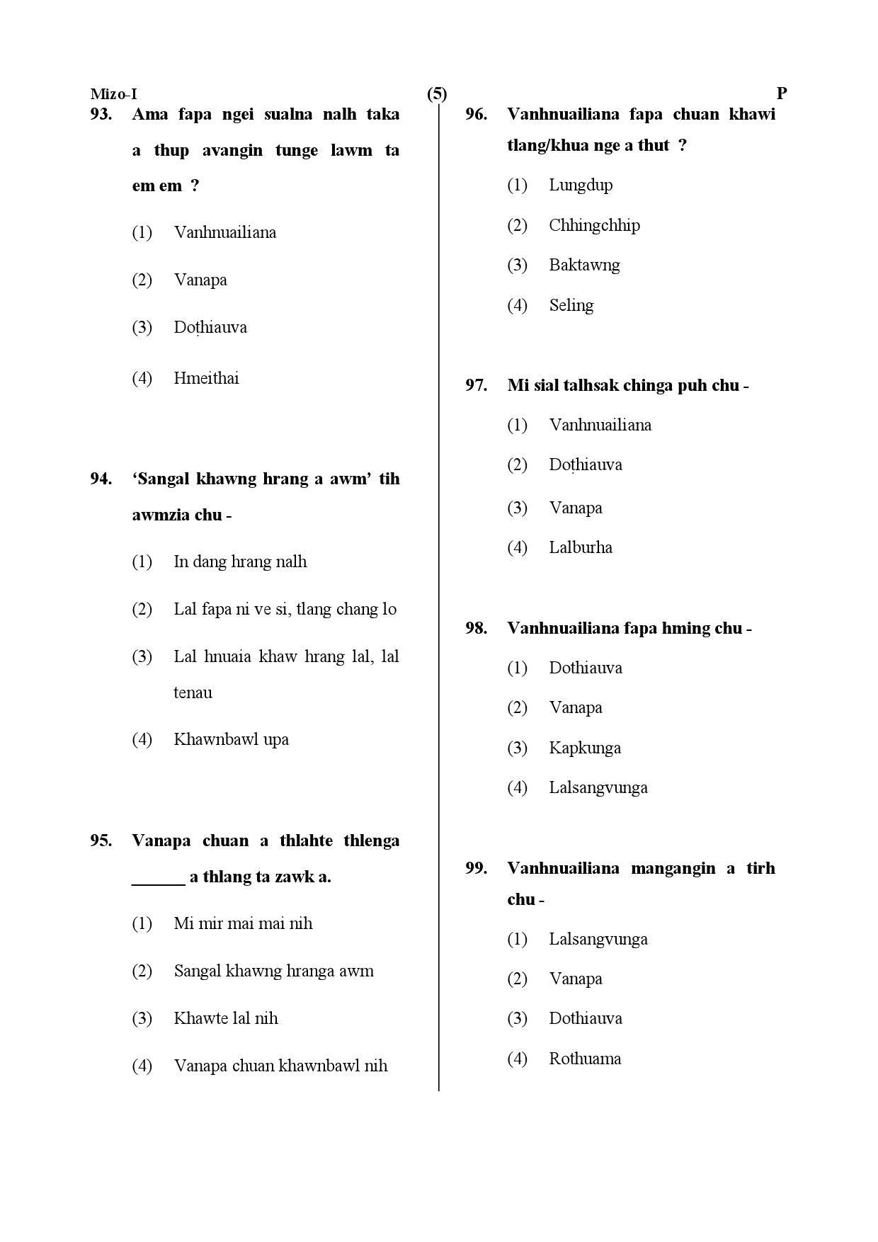 CTET July 2019 Paper 1 Part IV Language 1 Mizo 2