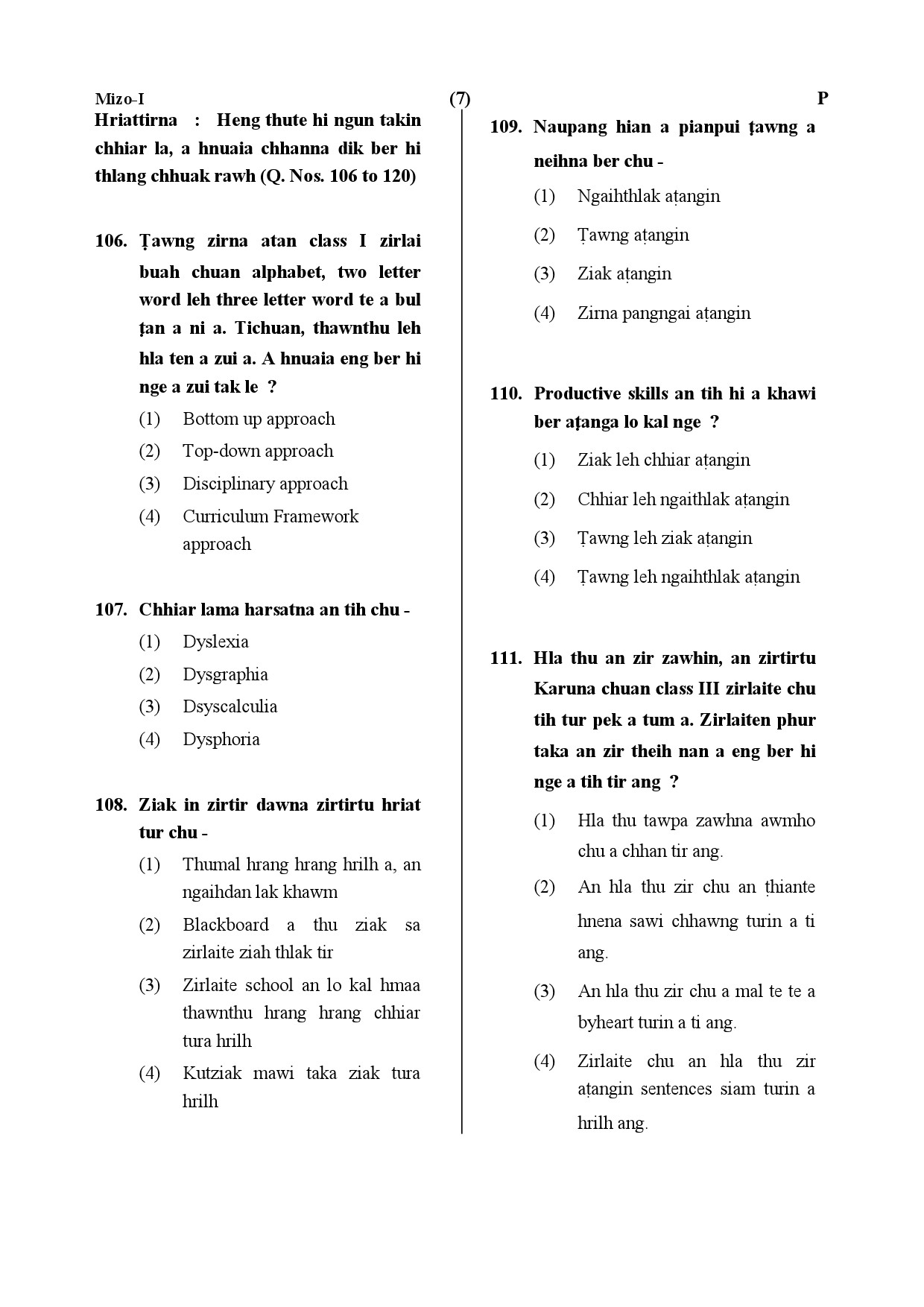 CTET July 2019 Paper 1 Part IV Language 1 Mizo 4