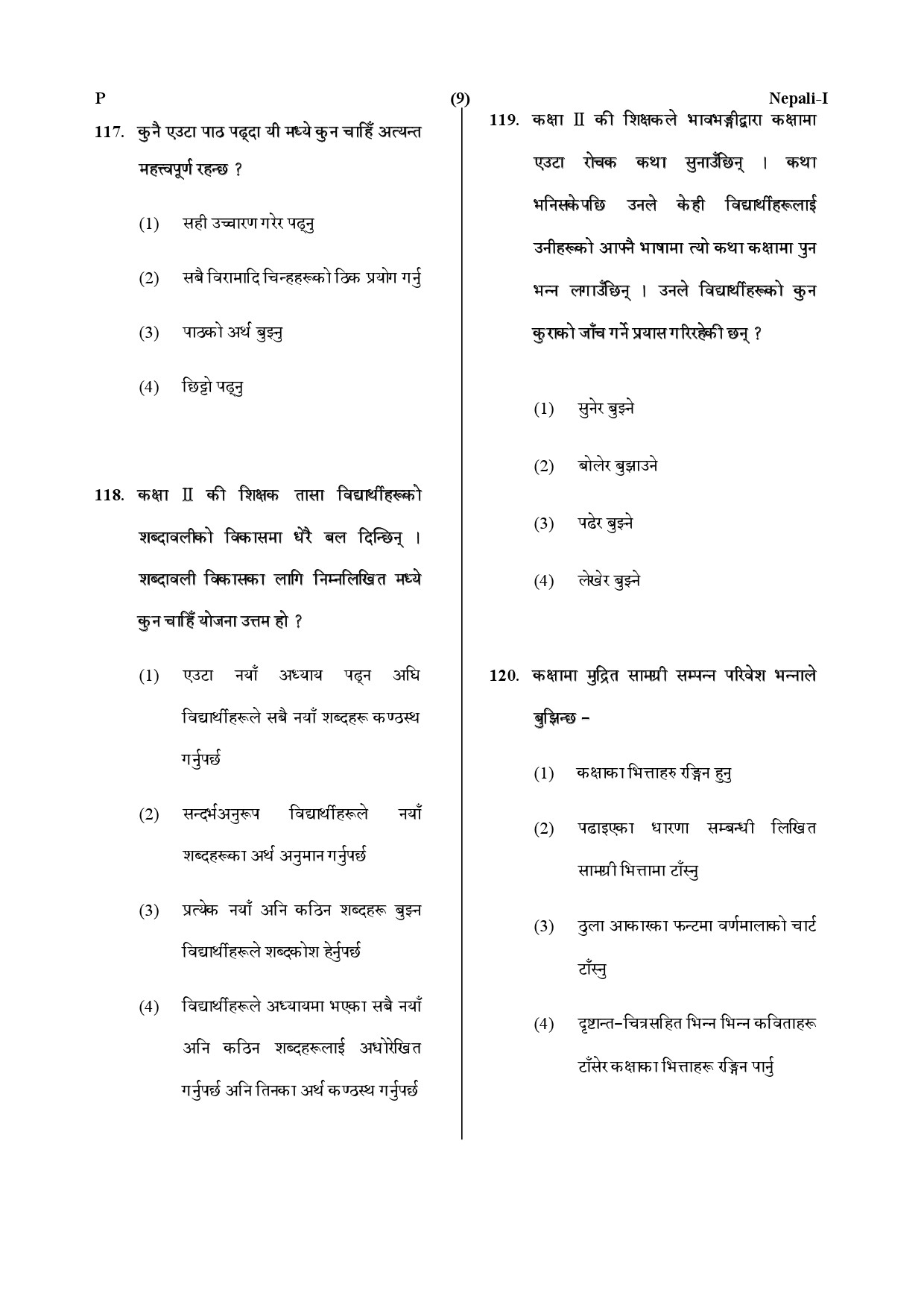 CTET July 2019 Paper 1 Part IV Language 1 Nepali 6